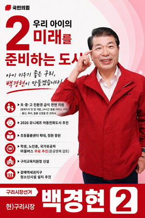 [패트롤] 구리시-남양주시-안양시-양평군-하남시