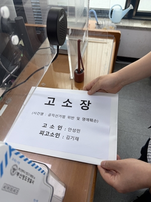 영도구청장 선거 ‘안성민 공세’에 보수 결집 조짐…막판 변수되나