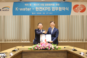 수자원공사, 한전KPS·OpenAI와 손잡고 글로벌 물·에너지 사업 확장