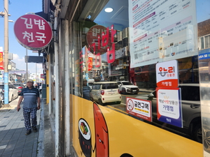[패트롤] 해남군-완도군-진도군