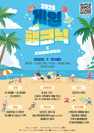 [패트롤] 성남시-수원시-용인시-화성시