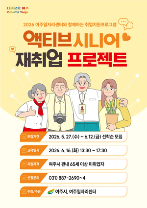 [패트롤] 여주시-오산시-이천시-평택시