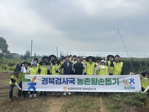 경북 곳곳서 이어지는 상생과 나눔의 발걸음
