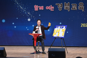 임종식 경북교육감 후보, “학생 성장 전 과정 책임지는 맞춤형 교육체계 구축”