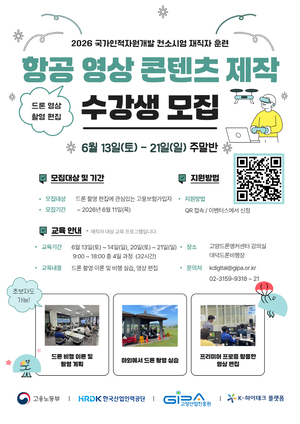 [패트롤] 고양시-김포시-남양주시-양주시-파주시