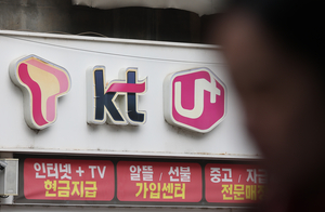 월 2만원대로 ‘데이터 무제한’ 사용…이통3사, 통합요금제 ‘시동’