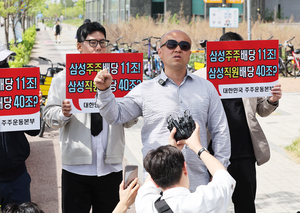 삼성전자 파업 갈등에 주주행동 본격화…“부당 합의 땐 사측에도 책임 묻겠다”