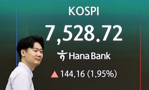 코스피 7500 터치 후 하락 전환…숨고르기 이어지나[개장시황]