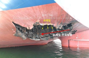 나무호, 외부 타격 결론…정부 “발사 주체는 미확인”