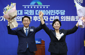 조정식, 후반기 국회의장 사실상 확정…부의장 후보에 ‘남인순·박덕흠’