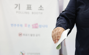 사전투표 첫날 오전 7시 투표율 0.5%