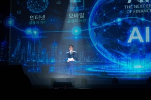 [금융 풍향계] NH농협은행, ‘에이전틱 AI 뱅크’ 선포 外