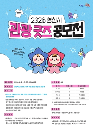[패트롤]영천시-청도군-수성구-달서구-대구가톨릭대병원-iM뱅크