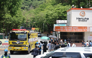 [종합] 한화에어로스페이스 대전 사업장 폭발·화재…5명 사망 등 7명 사상