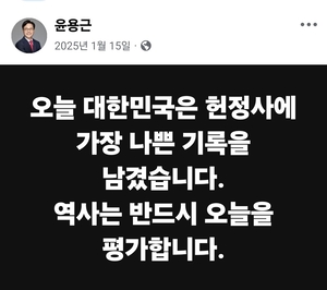 충남시민단체 “윤용근 후보 사퇴하라”…탄핵 반대 행보 비판