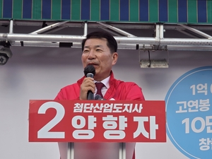 [패트롤] 구리시-양주시-양평군-의왕시-하남시