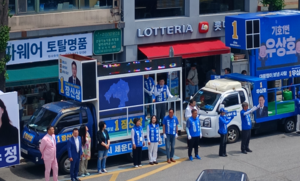 횡성군수 후보들 막판 총력전…관광·기본소득 공방 가열