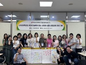 [패트롤]경산시-칠곡군-수성구-대구보건대-DGIST-대구환경청
