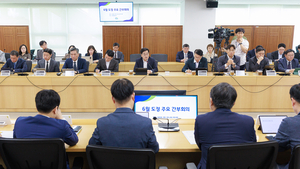 [패트롤] 경기도-경기도주식회사-안성교육지원청