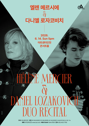 [패트롤] 인천시-인천경제청-인천시립박물관-인천시교육청
