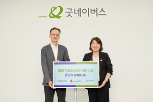 효성, 우즈베키스탄 독립유공자 후손 지원