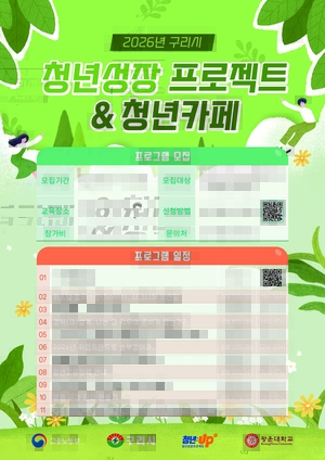 [패트롤] 구리시-군포시-시흥시-양평군-하남시