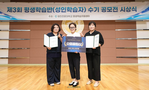 [패트롤]칠곡군-달서구-영진전문대-대구시교육청-대구북구