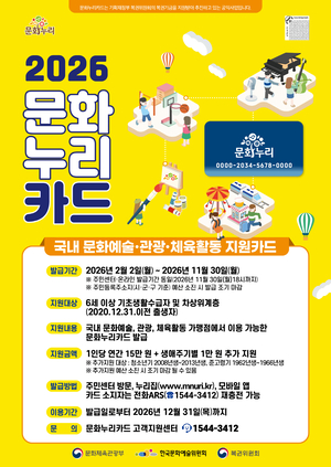 [패트롤] 고양시-김포시-남양주시-양주시-파주시
