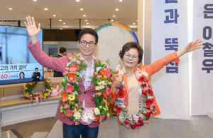 이철우 경북도지사 당선인 “더 큰 경북, 더 강한 대한민국 만들겠다”