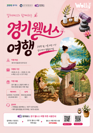 [패트롤] 경기도-성남시-수원시