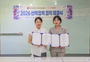 [패트롤]경주시-영남대-대구보건대-계명대-신용보증기금-대구시교육청