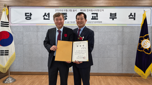 최유철 의성군수 당선인 당선증 교부…“통합신공항 중심 미래 의성 만들겠다”
