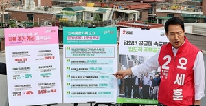 오세훈표 정비사업 공급, 실제 늘어난 집은 연 3800호…민간 중심 공급 실효성은