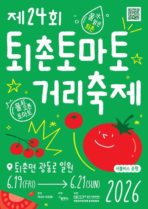 [패트롤] 광주시-여주시-오산시-평택시