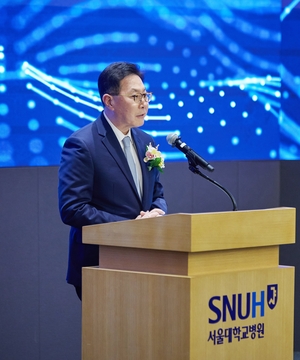 백남종 서울대병원장 “초격차 디지털 전환으로 세계 초일류 병원 도약” 선언