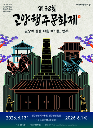 [패트롤] 고양시-김포시-남양주시-양주시-파주시