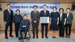 CJ제일제당·질병청·희귀질환연합회 맞손…성인 환자도 ‘저단백밥’ 구입 지원