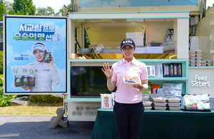 삼천리 스포츠단 서교림 프로와 ‘지도표 성경김’이 전한 맛있고 따뜻한 마음
