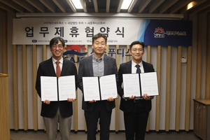 사조푸디스트, 3자 업무협약 체결…돌봄 플랫폼 ‘효스토리’ 확장 나선다