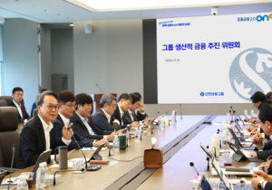“5000억 연체채권 태운다”...진옥동 회장, 포용금융 2.0 가동