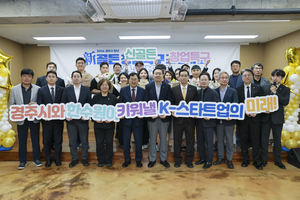 [패트롤]경주시-칠곡군-달서구-대구북구-대구환경청-대구시교육청