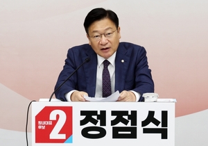 [속보] 정점식 국민의힘 원내대표 선출…“특정 계파 방패막이 안 돼”