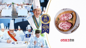 선진포크한돈 목심, ‘2026 국제식음료품평회’서 국내 최초 3스타 수상