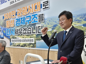 장신상 횡성군수 당선인, 민선9기 공약 실행 시동…관광·AI·숙원사업 본격 점검