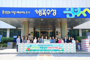 [패트롤]영천시-칠곡군-달서구-수성구-대구북구-영남이공대