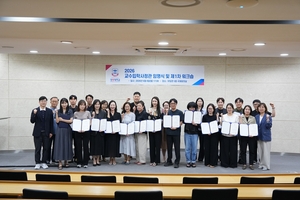 경복대, 우수인재 선발 ‘총력’…교수입학사정관 임명-워크숍