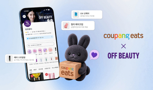 오프뷰티, 쿠팡이츠 통해 뷰티 상품 판매 채널 확장