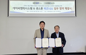 에이씨앤티시스템·센스톤, 차세대 OT 보안 솔루션 공동 개발을 위한 업무협약 체결