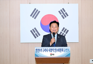 [패트롤] 구리시-남양주시-안양시-양평군-하남시