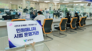 [패트롤] 과천시-광명시-시흥시-안산시-안양시